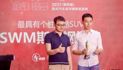  法国足球先生颁奖典礼星光熠固